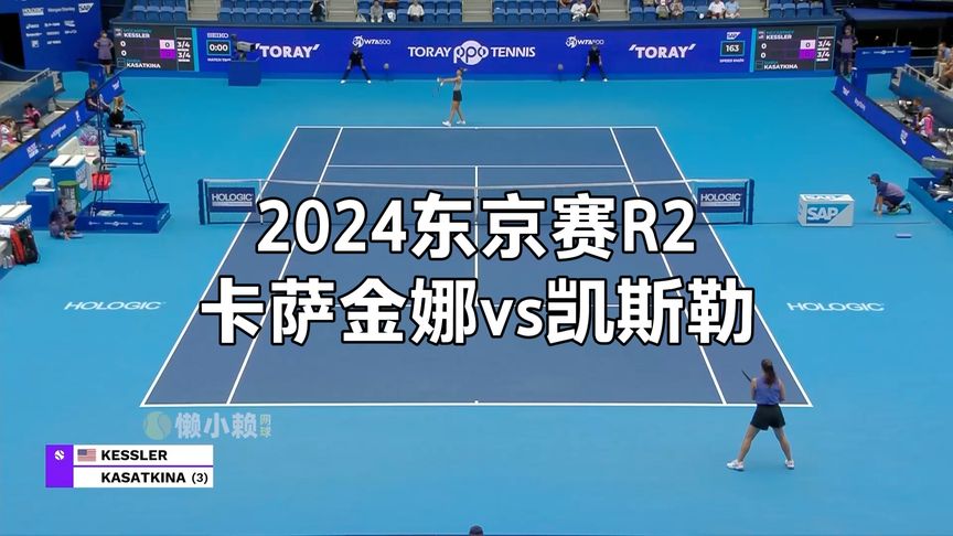 中在控球率 中在控球率