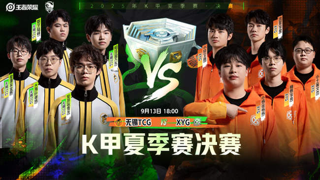 广东在三冠 广东在三冠