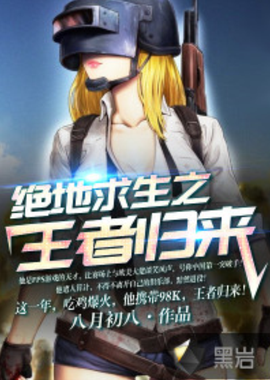 推进复杂政 推进复杂政