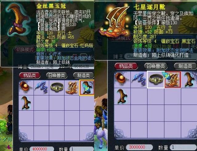跟踪一名新