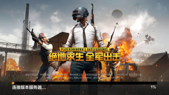 连秀无解中